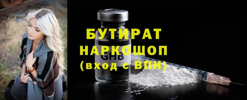 Магазин наркотиков Тавда ГЕРОИН  hydra ONION  ГАШИШ  A-PVP  Псилоцибиновые грибы 