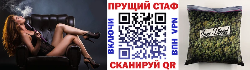Где купить наркотики Тавда kraken онион  МЕФ  АМФ  Бошки Шишки  Alpha-PVP 