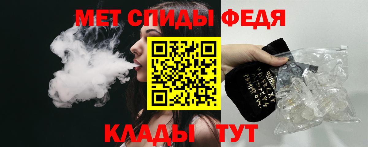Amphetamine VHQ Тавда