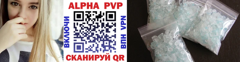 А ПВП VHQ  ссылка на мегу как войти  Тавда 