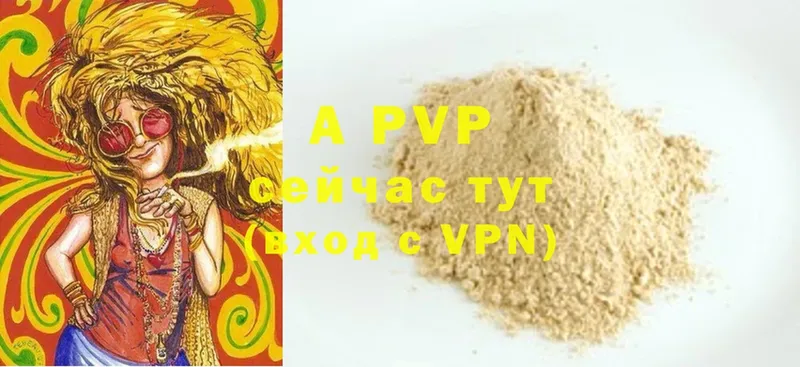 Alfa_PVP СК КРИС  Тавда 