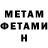 КЕТАМИН VHQ DARK DIVA