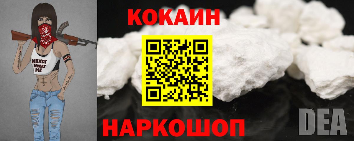 Cocaine Боливия Тавда