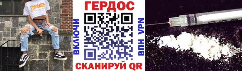 Героин белый  Тавда 
