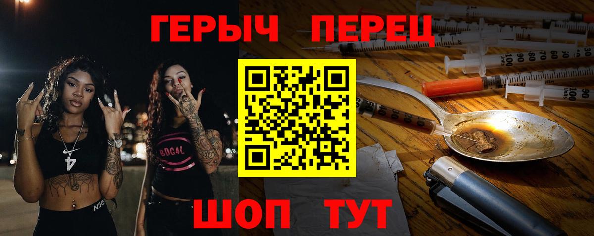 Канабис  Cocaine  Вход с VPN  Бошки Шишки  Мефедрон   МЕТ  Тавда  ГАШИШ  LSD-25 