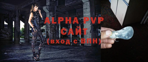 альфа пвп VHQ Покров