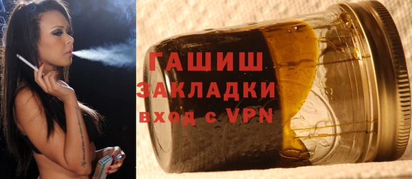 альфа пвп VHQ Покров