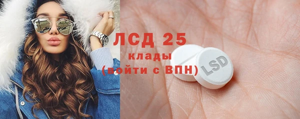 экстази Покачи