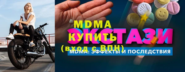 альфа пвп VHQ Покров