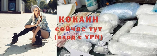 альфа пвп VHQ Покров