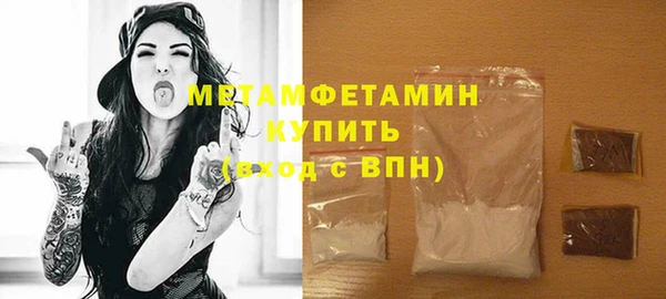 наркотики Покровск