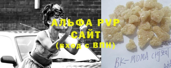 наркотики Покровск