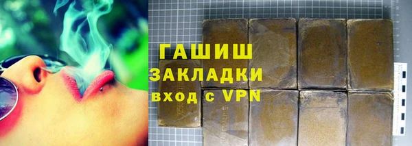 мет Малоархангельск