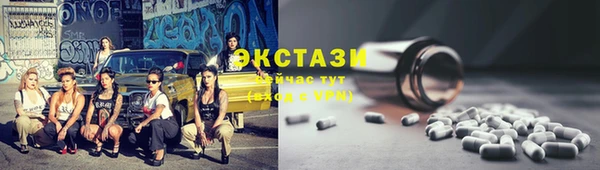 альфа пвп VHQ Покров