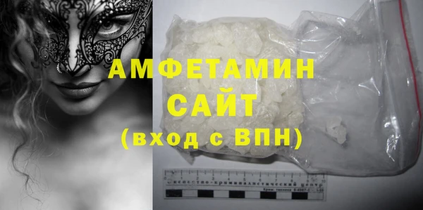 альфа пвп VHQ Покров