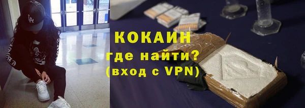 наркотики Покровск