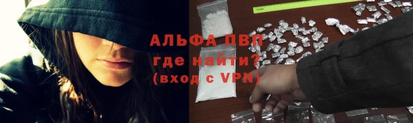 альфа пвп VHQ Покров
