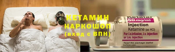 наркотики Покровск