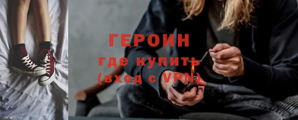 альфа пвп VHQ Покров
