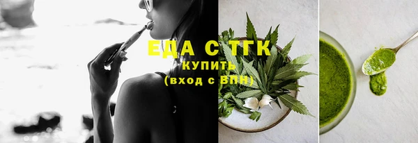 альфа пвп VHQ Покров