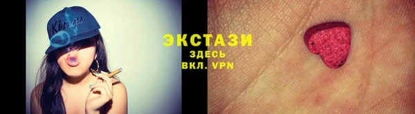 альфа пвп VHQ Покров