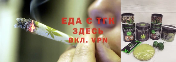 альфа пвп VHQ Покров