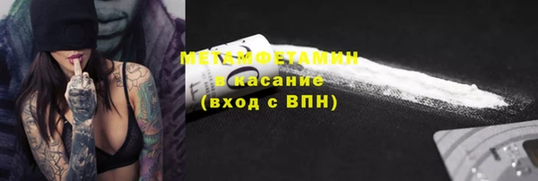 мет Бородино