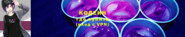 наркотики Покровск