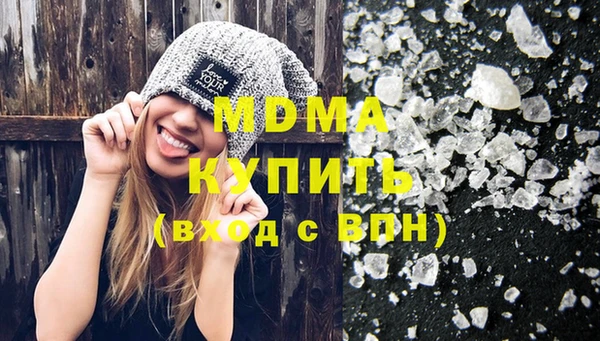 экстази Покачи
