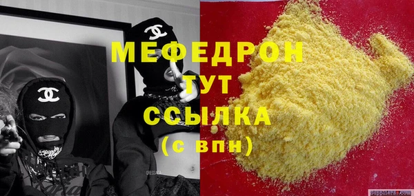 экстази Покачи