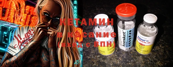 экстази Покачи