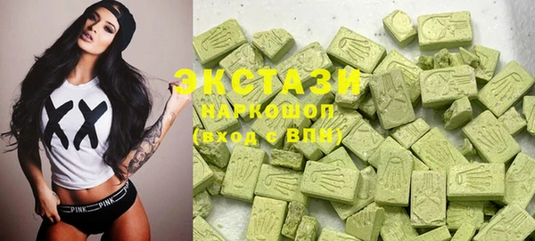 экстази Покачи