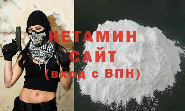 альфа пвп VHQ Покров