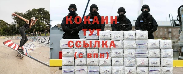альфа пвп VHQ Покров