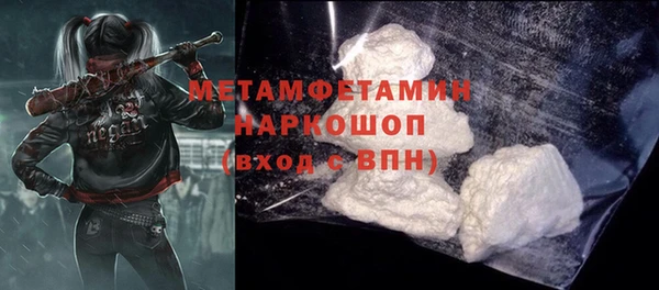 наркотики Покровск