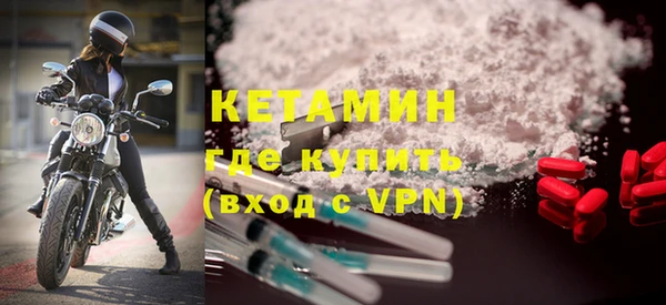 экстази Покачи