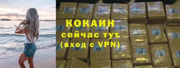 наркотики Покровск