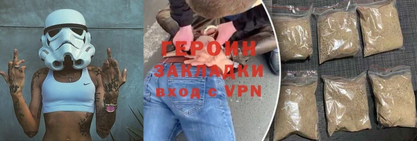 альфа пвп VHQ Покров