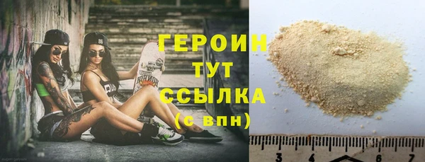наркотики Покровск