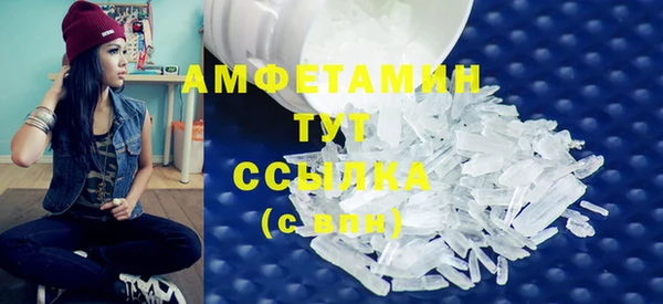 экстази Покачи