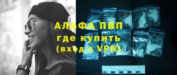 альфа пвп VHQ Покров