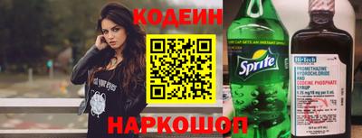 спайс Кинель