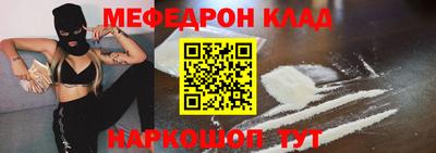 спайс Кинель
