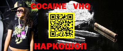 спайс Кинель