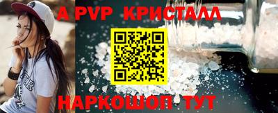 спайс Кинель