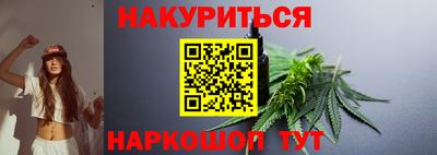 спайс Кинель