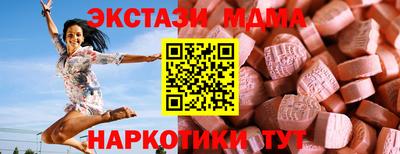 PSILOCYBIN Кимры