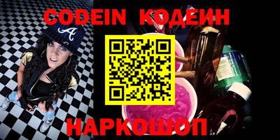 спайс Кинель