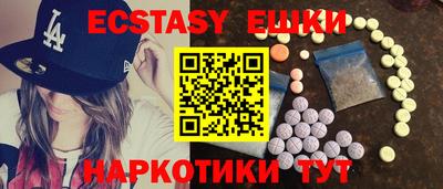 спайс Кинель