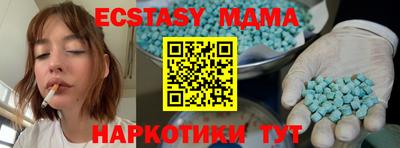 спайс Кинель